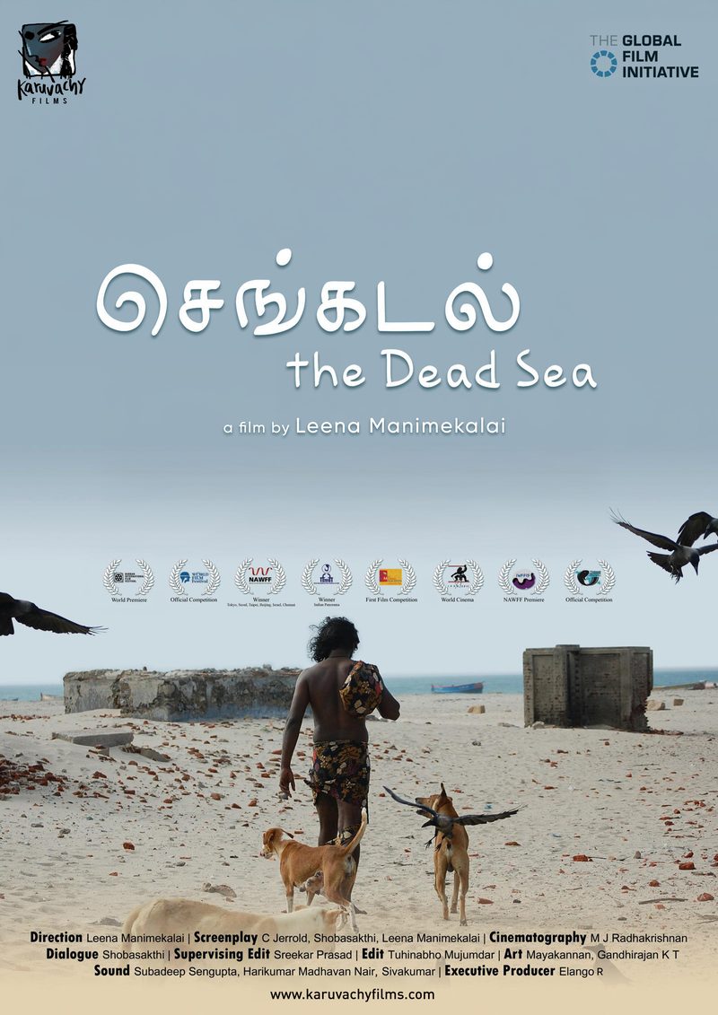 Sengadal: The Dead Sea — film poster (Tokyo IFF)